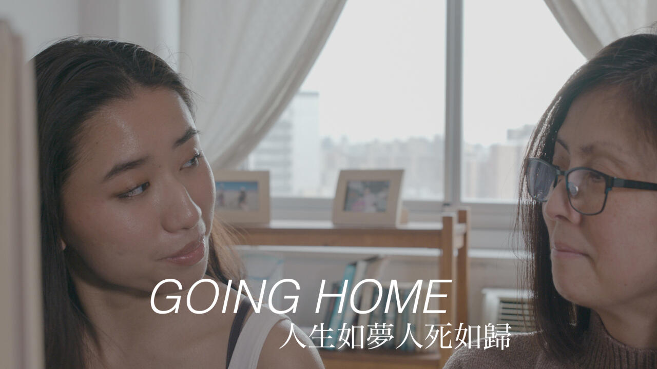 Going Home. Short Film. Kristen Hannah. c. 2023